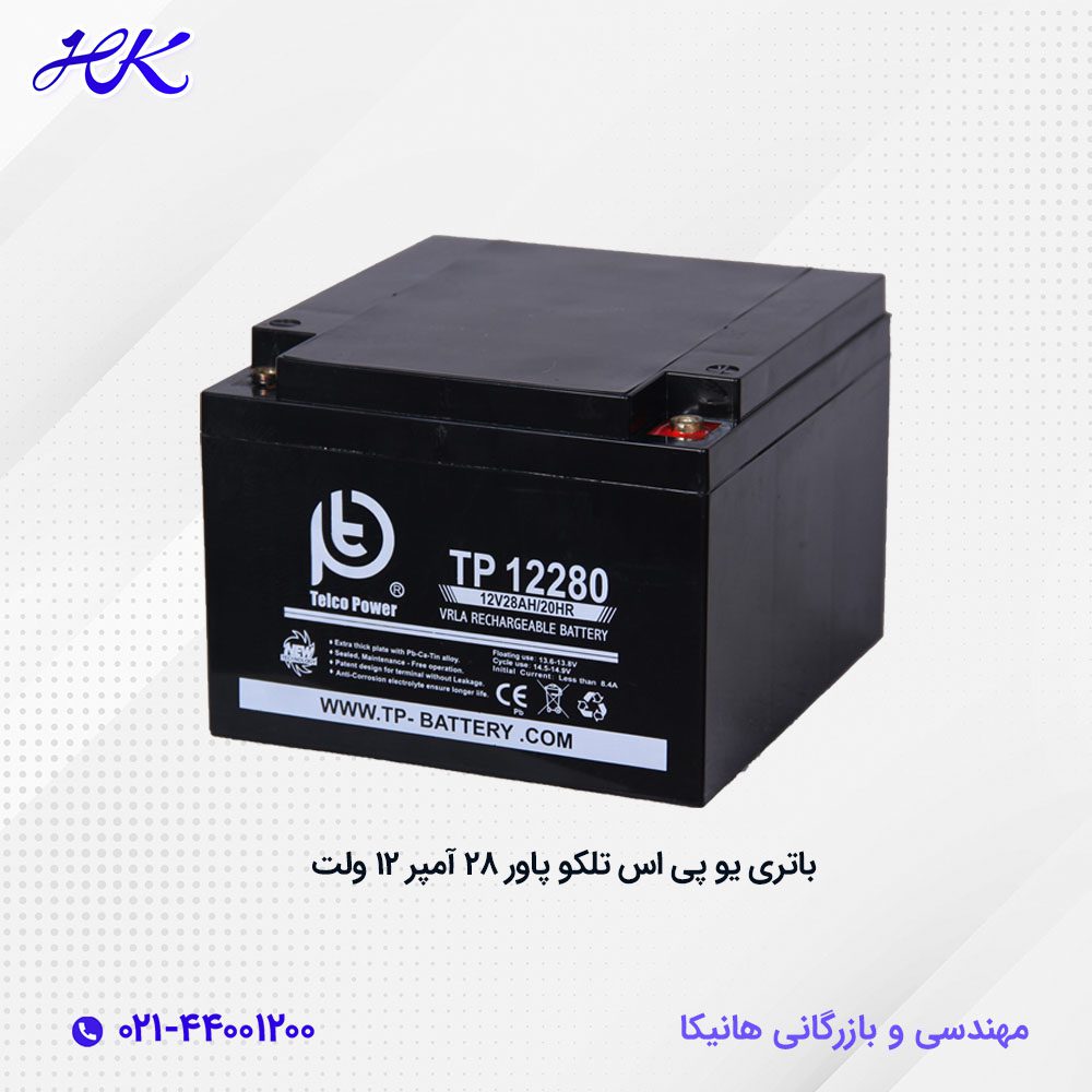 باتری یو پی اس تلکو پاور 28 آمپر 12 ولت 1 باتری یو پی اس تلکو پاور 28 آمپر 12 ولت