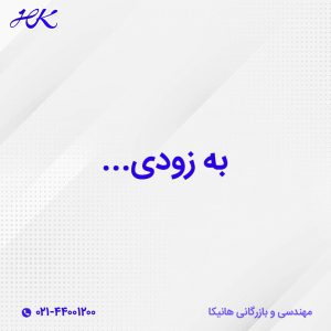 تصاویر بزودی محصولات یو پی اس