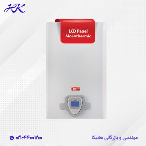 پکیج دیواری لورچ مدل آدنا 24