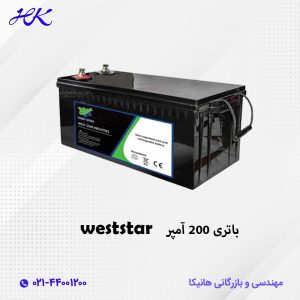 باتری یو پی اس وست استار 200 آمپر 12 ولت