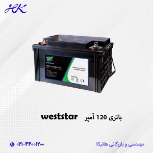 باتری یو پی اس وست استار 120 آمپر 12 ولت