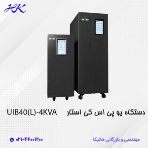 دستگاه یو پی اس