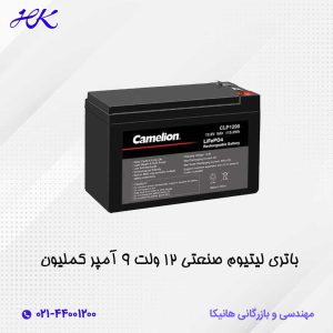 باتری لیتیوم صنعتی کملیون 9 آمپر 12 ولت